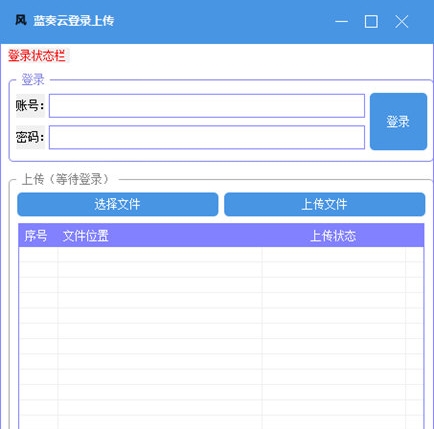 蓝奏云_蓝奏云官网_蓝奏云软件分享链接合集