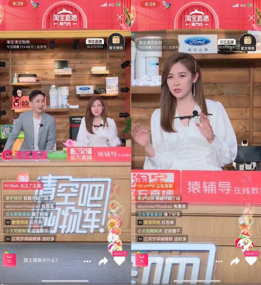 小9直播，乐翻天