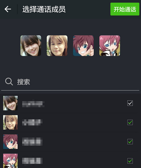 下载微信App，快速实现社交与生活的畅通