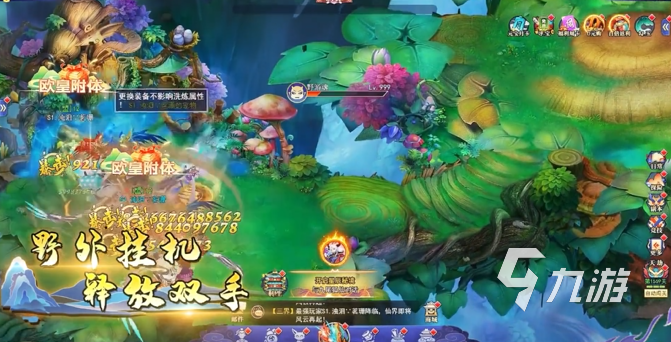 团队游戏大PK！精彩介绍+推荐成员必玩