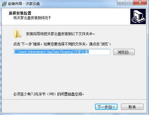 沃云盘是什么意思_沃云盘与沃家云盘_沃家云盘