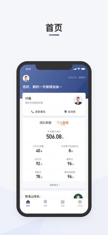 滴滴司机部落首席玩乐官，带你畅游城市风情