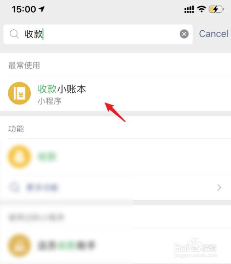 微信收款语音播报怎么绑定_微信收款语音播报怎么绑定两个手机_微信收款语音播报怎么绑定两个手机