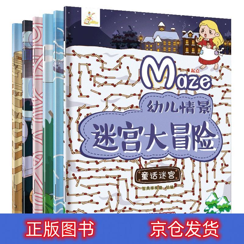 魔法舞台开启，虞书欣笔下奇遇行