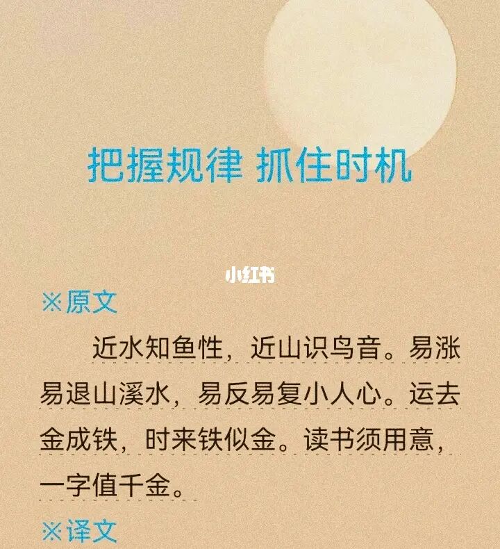 我的世界时运_时运mcwiki_时运百科