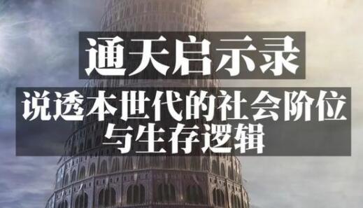我的世界时运_时运mcwiki_时运百科