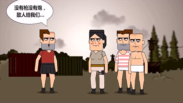 贪玩三人组第一关怎么过_贪玩三人组游戏_贪玩三人组2