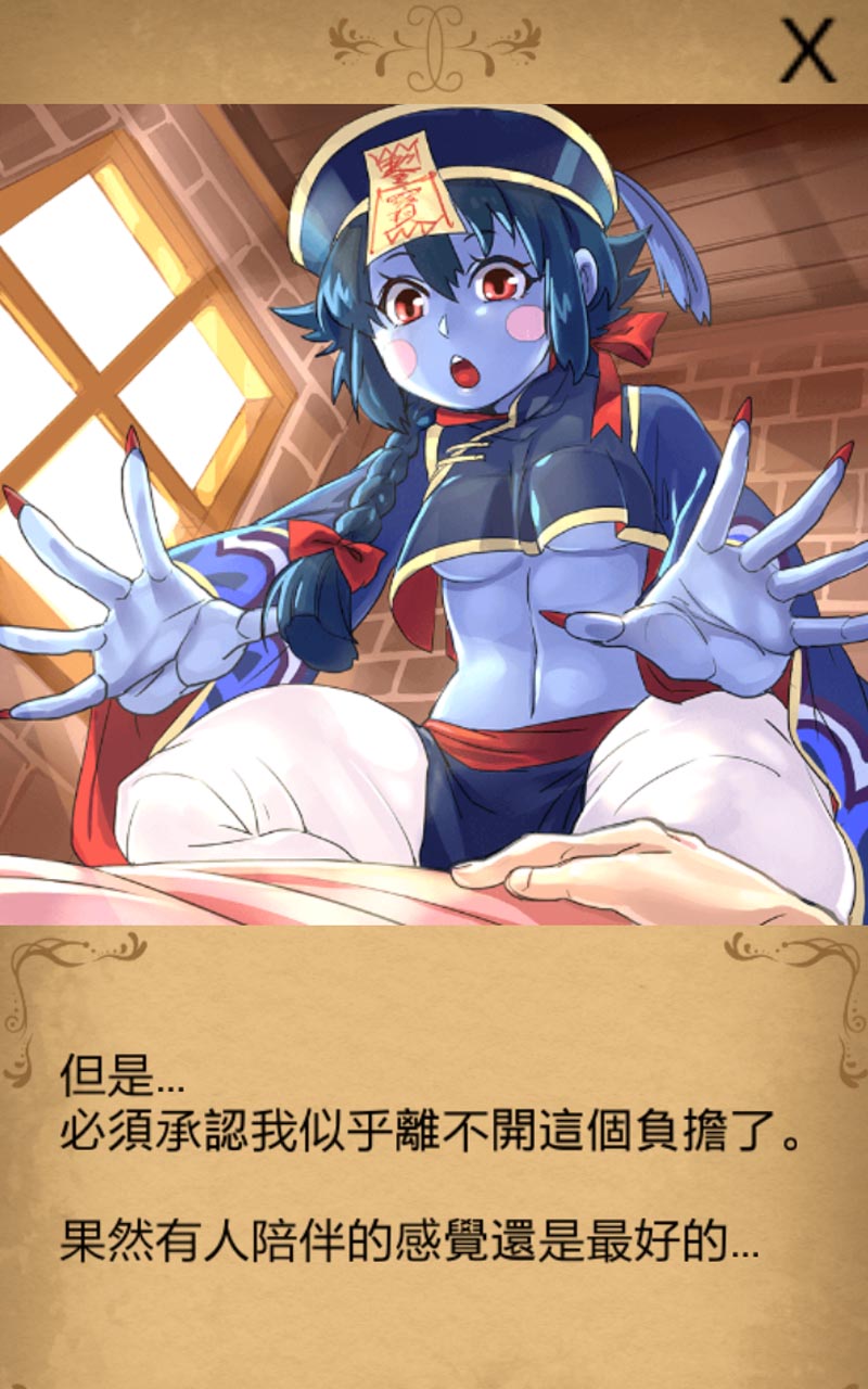魔物娘之森：奇幻神奇的魅力之地