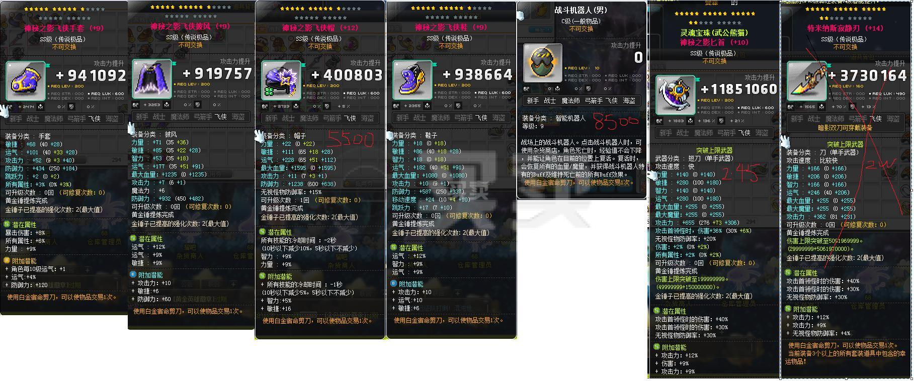 金羽曳引领梦幻之路，抗战到底