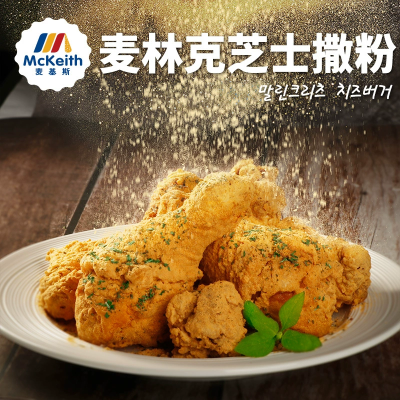 城堡地下室逃脱攻略_城堡配方地下炸鸡怎么做_地下城堡3炸鸡配方
