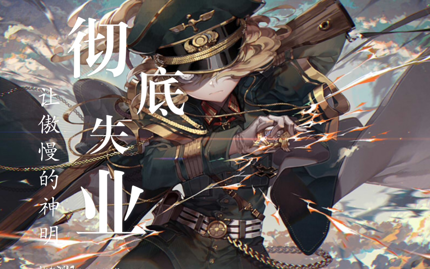 天人之战_天人战神绝仙涛_天人战神