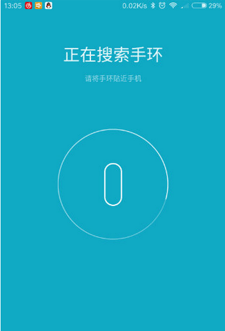 小米手环6连接问题解决方法