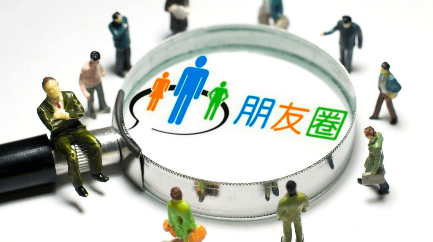最新微信，即时沟通，拓展社交圈子