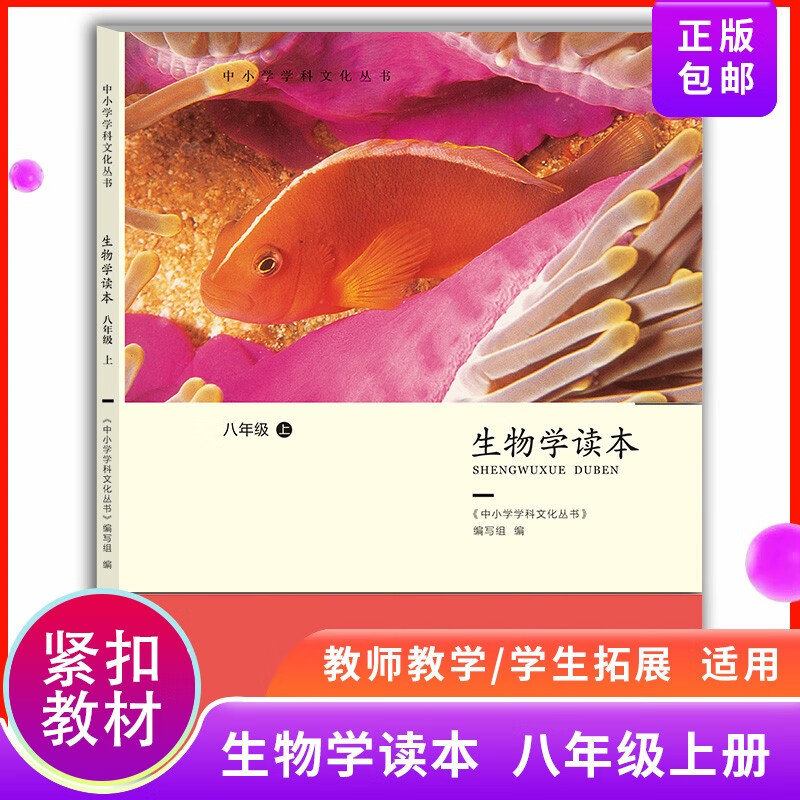 上主音是几级_上千主上_上主是什么意思