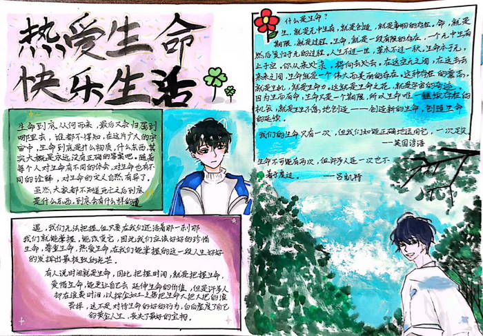 神奇之手，创造世界万象