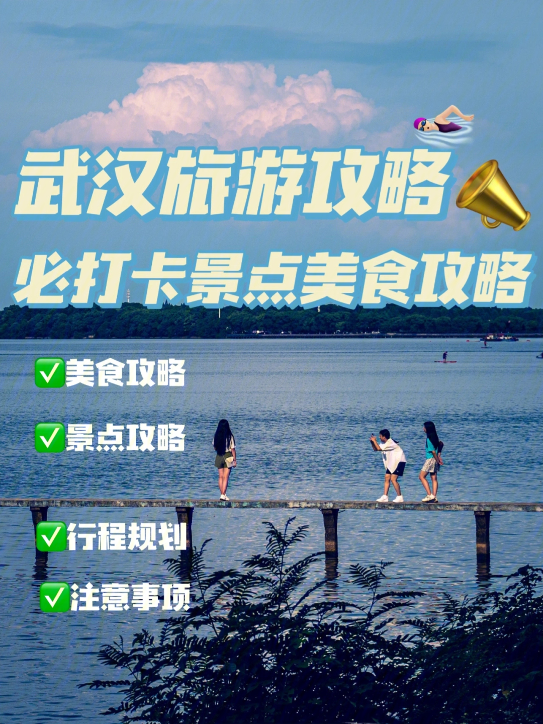 旅行社软件_旅行社软件基本功能_旅行社软件排行榜
