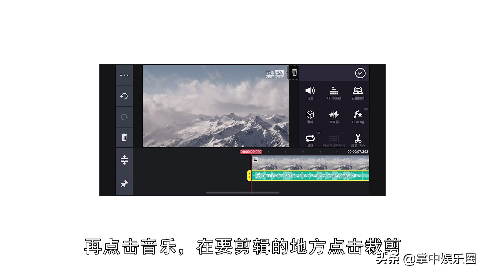 酷狗音乐APP：手机剪辑歌曲，让音乐连接互联网