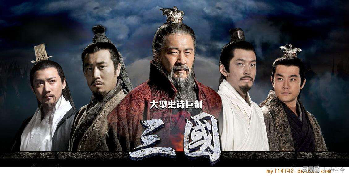 三国演义游戏小说的话那三国志_三国演义游戏小剧场_三国演义小游戏
