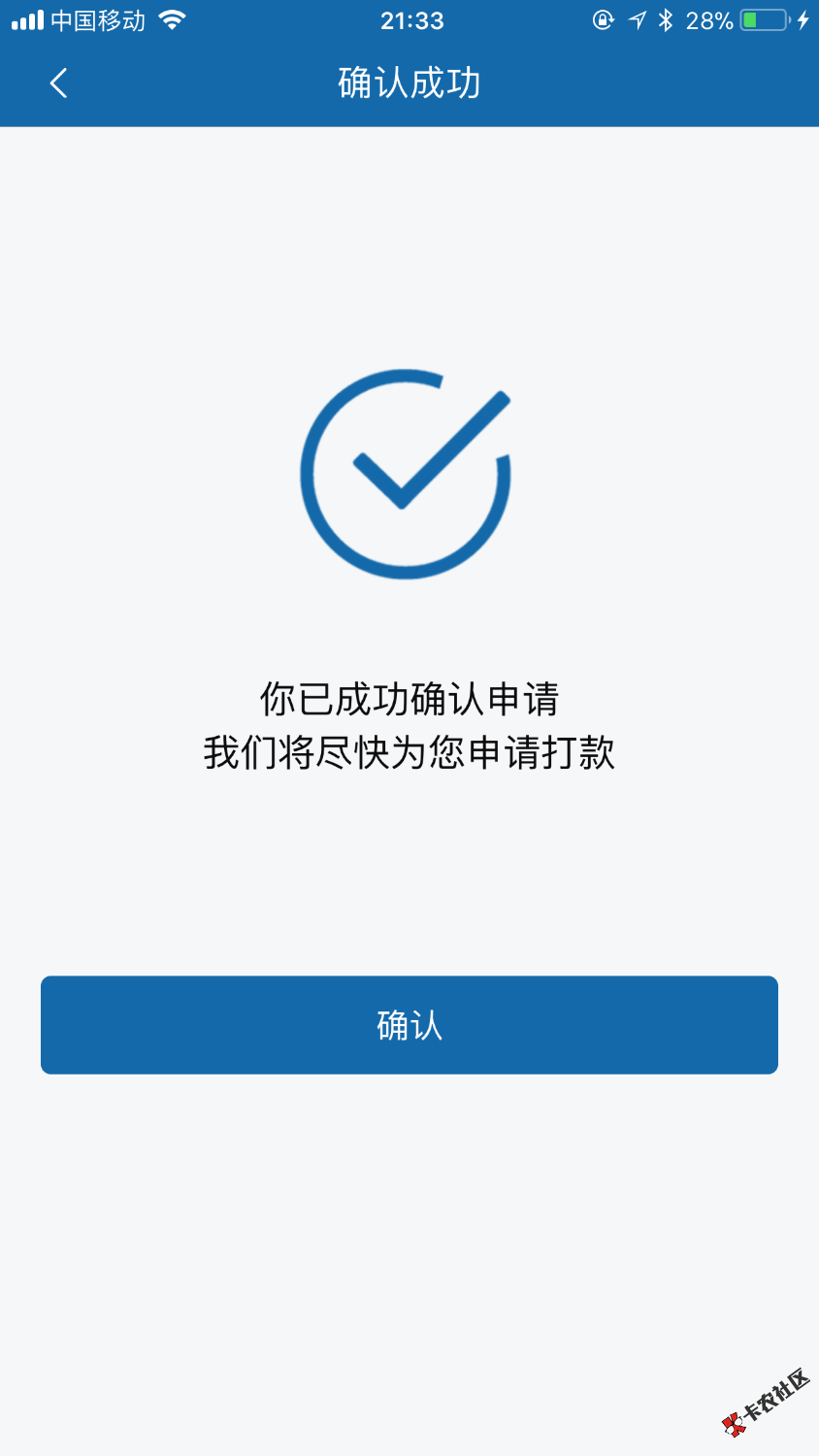 钱包易贷：轻松解决个人信用贷款与长期分期付款的疑惑