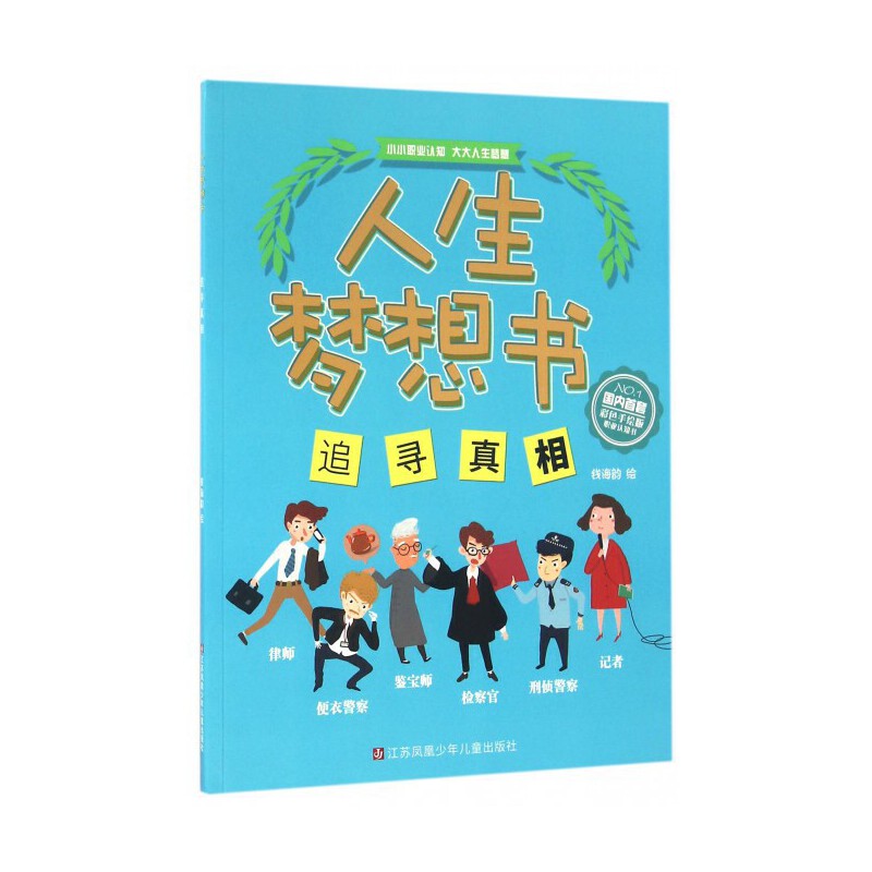 萌御宅的魔导书txt下载_书御宅屋笔_御宅书