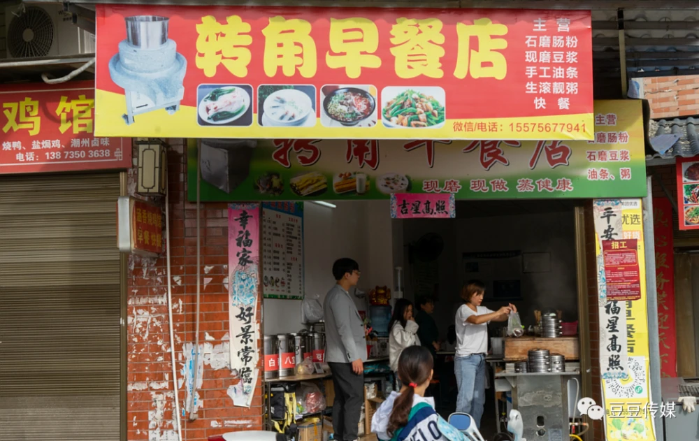 早餐店食谱大全图片_楼下的早餐店下载_早餐店游戏中文版