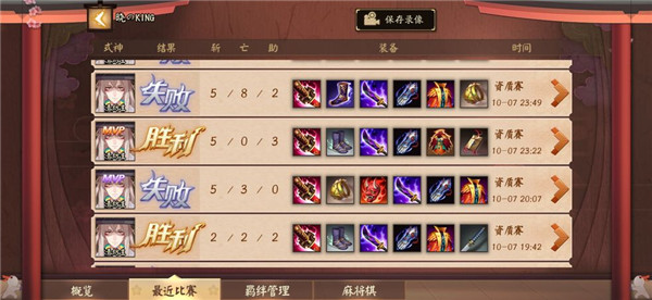 王者荣耀段位继承表-战绩传承，轻松提升角色段位