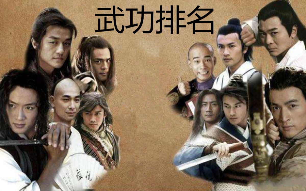 金庸群侠传x手机版下载_手机免费下载金庸群侠传_金庸群侠传原版手机版下载