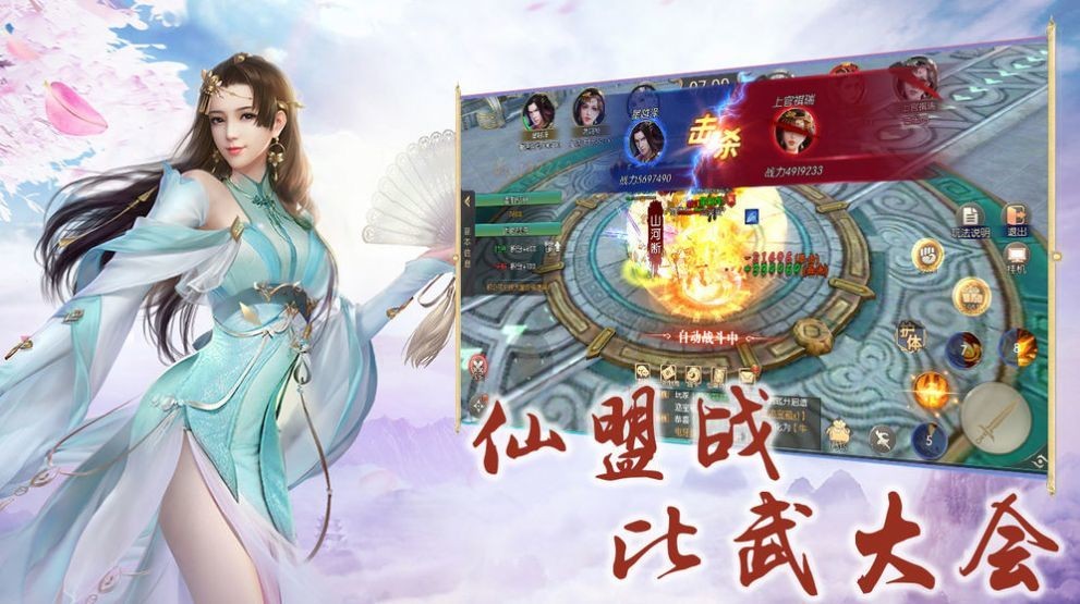 太古修仙传_太古修仙传百度百科_太古修仙传游戏攻略