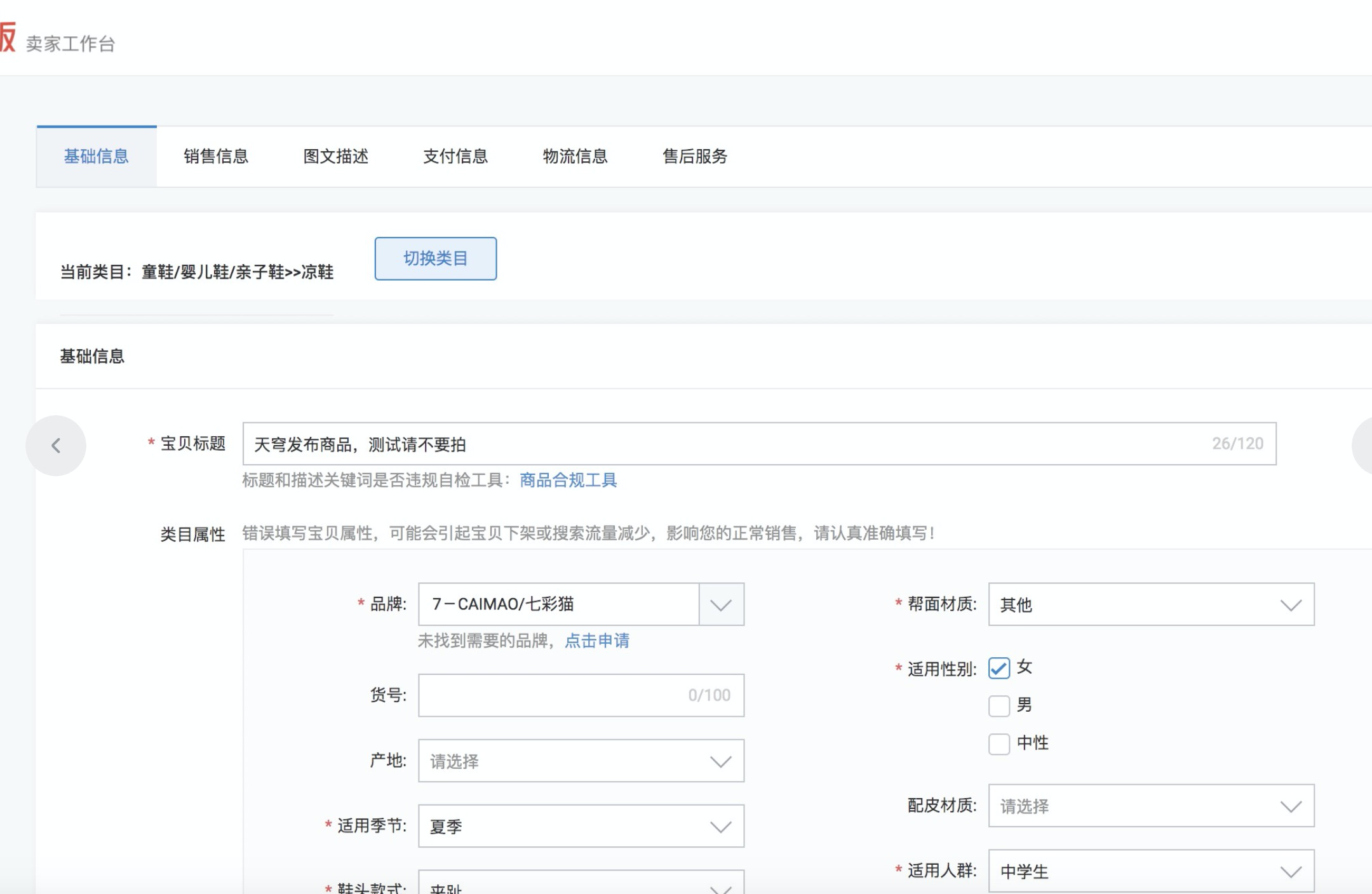 闲鱼看发布时间_发布闲鱼看时间怎么看_闲鱼怎么看发布时间