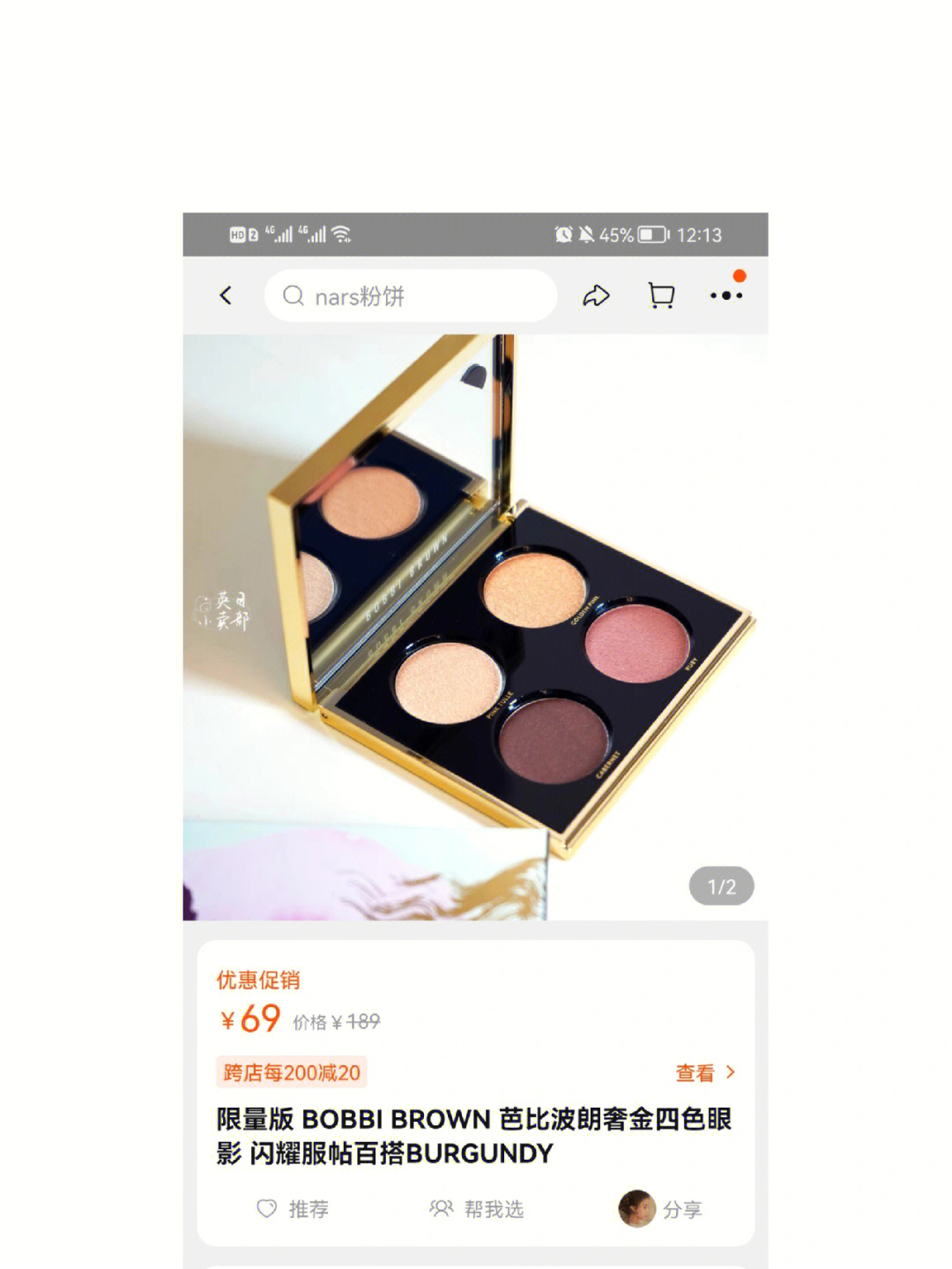 发布闲鱼看时间怎么看_闲鱼看发布时间_闲鱼怎么看发布时间