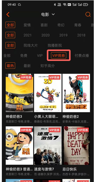 可以观影三十次的芒果视频_可以观影三十次的芒果视频_可以观影三十次的芒果视频