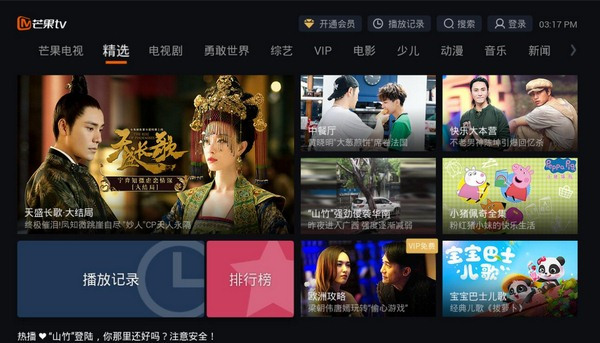 可以观影三十次的芒果视频_可以观影三十次的芒果视频_可以观影三十次的芒果视频