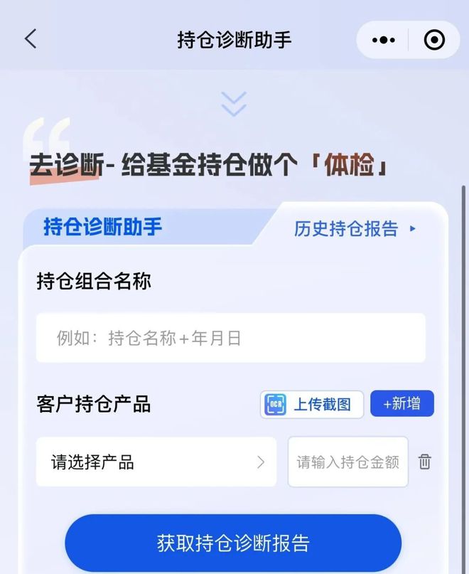 挖财宝app下载官网-挖财宝app，全新投资机遇等你来挖