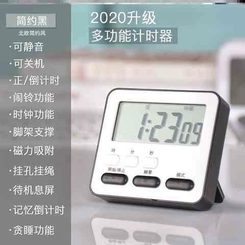 手机桌面显示计时器插件_手机桌面计时插件_手机桌面倒计时器