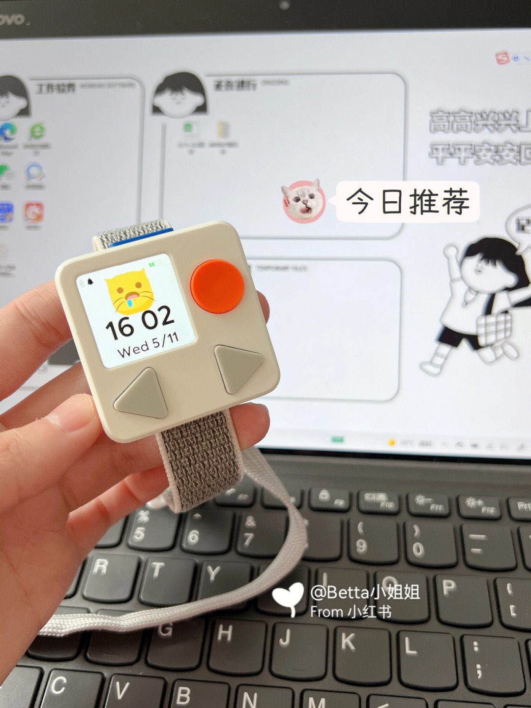 手机桌面计时插件_手机桌面倒计时器_手机桌面显示计时器插件