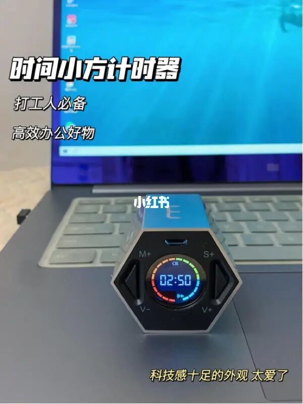 手机桌面倒计时器_手机桌面显示计时器插件_手机桌面计时插件