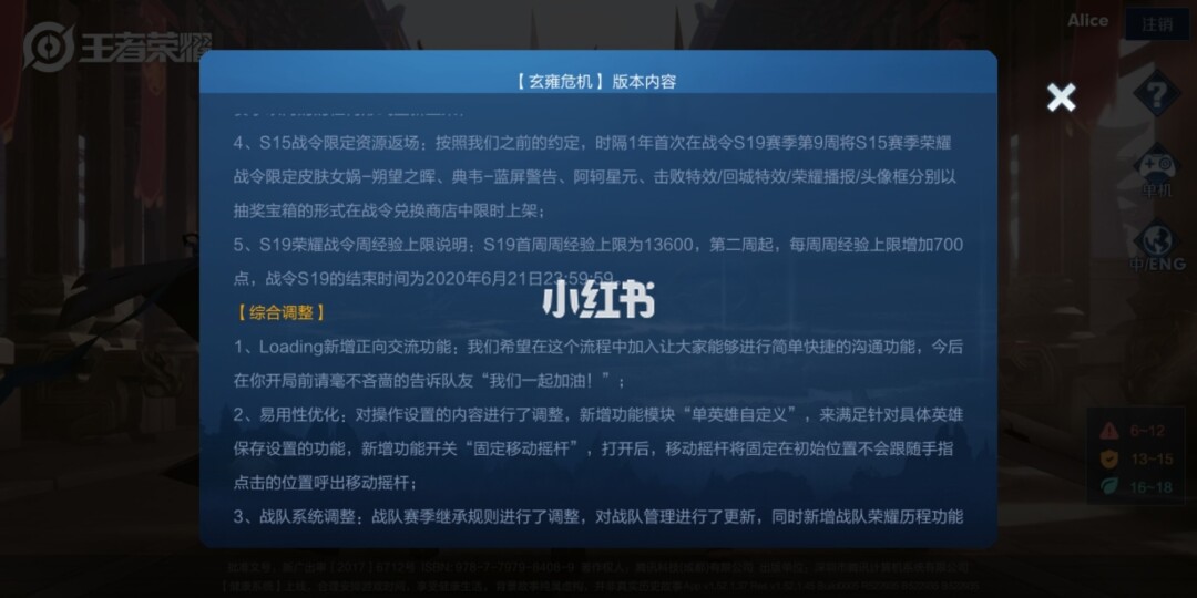 王者军团_王者军团手游下载_军团王者单机破解大全