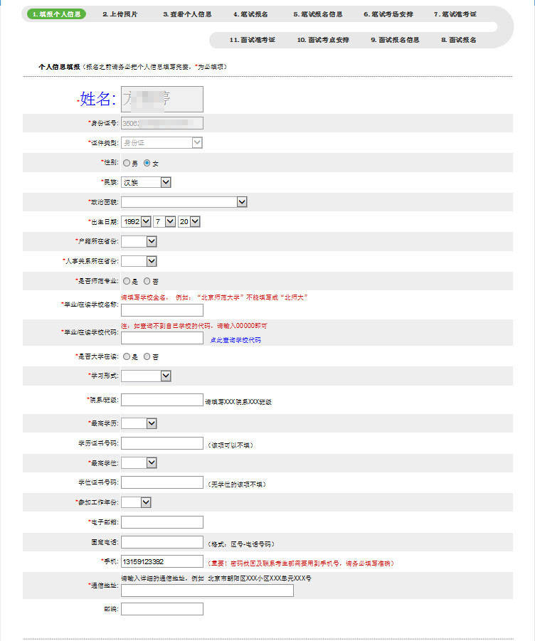 学考报名来啦！我校举办校园文化体验活动，欢迎大家参与