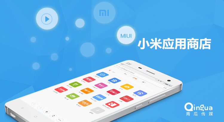 小米手机应用软件-百变应用，尽在小米商店