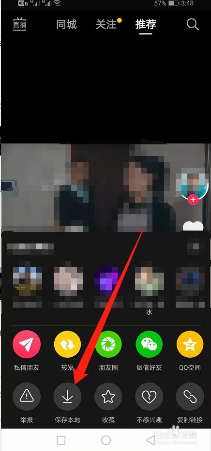 视频下载器app下载_视频号下载app_视频下载app推荐