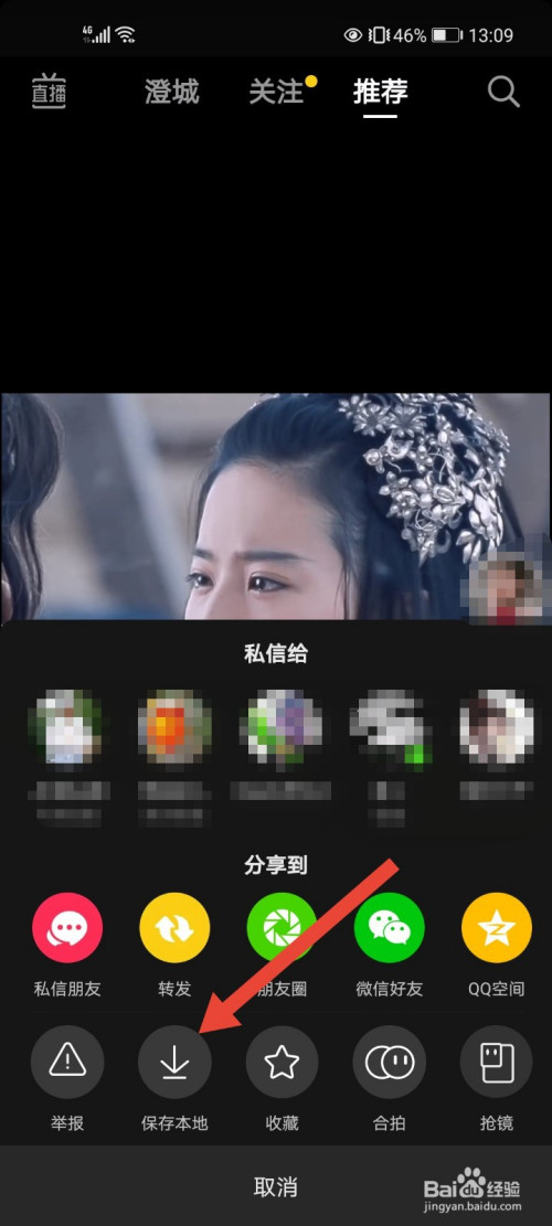 视频号下载app_视频下载器app下载_视频下载app推荐