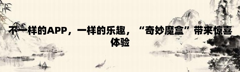 正版游乐中文园甜瓜下载安装_甜瓜游乐园下载正版中文_游乐园汉化app官方下载