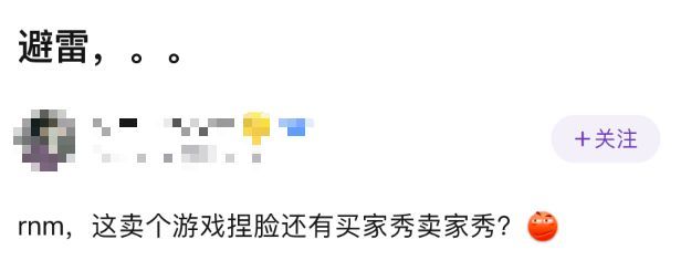 交易游戏官网_游戏交易中心_游戏交易服务网