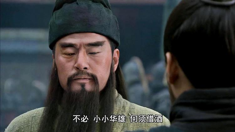 热血江湖：温酒斩三国，战火燃情