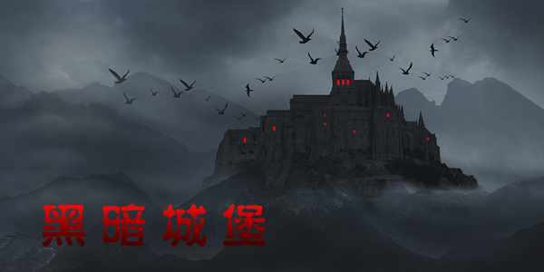 恶魔城白夜协奏曲-古堡迷踏月光，恶魔城璀璨夜