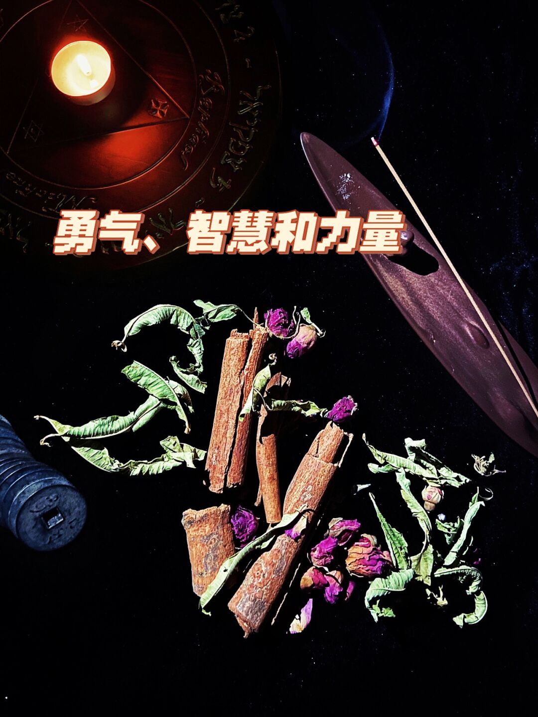 真武七截阵有多厉害_真武截天阵_真武七截阵