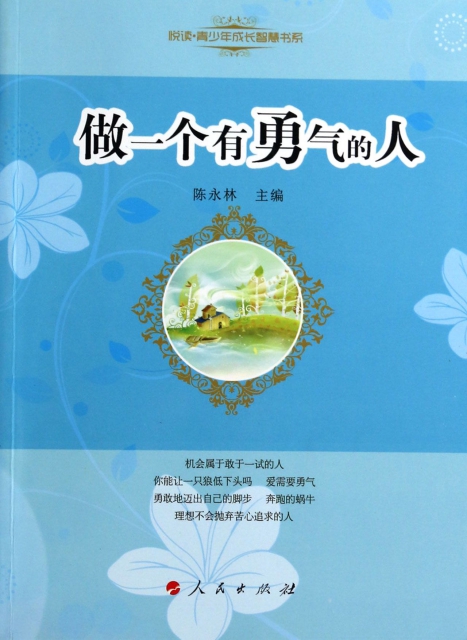 真武七截阵_真武七截阵有多厉害_真武截天阵