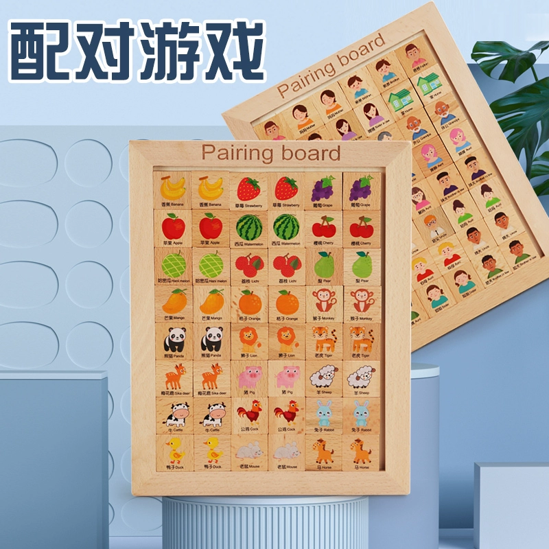 培养孩子观察力，从幼儿连连看开始