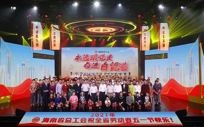 海南工会云app手机安卓下载_海南工会云免费下载地址_海南工会云app下载