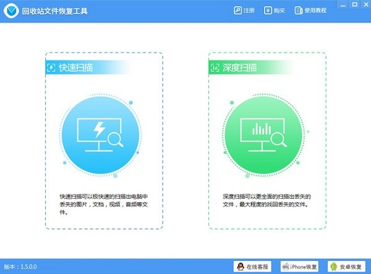 迅捷数据恢复软件-神奇迅捷！数据恢复软件，让你惊叹不已
